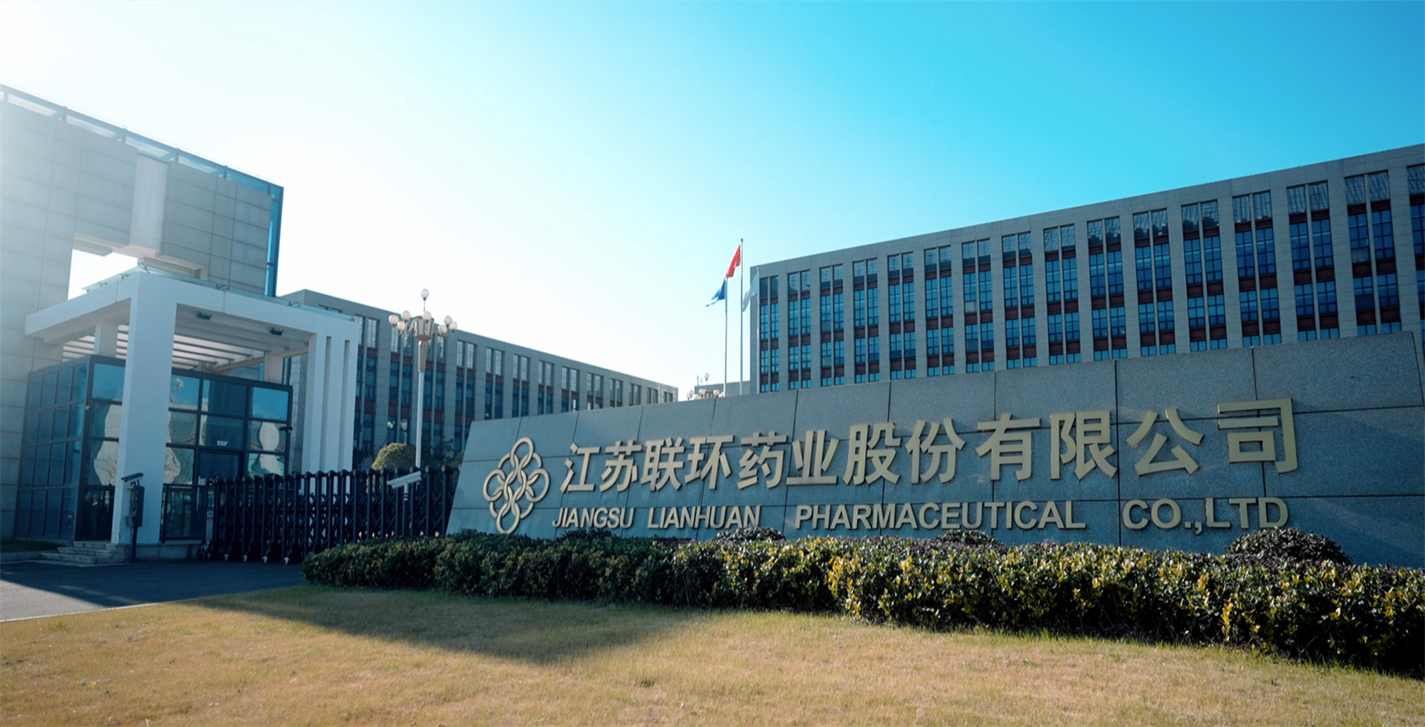 喜报！尊龙药业顺利通过美国FDA&nbsp;cGMP现场检查